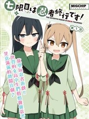 漫画类条目索引卡片封面